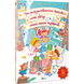 Книга для детей Три рождественских ангела семь звезд и очень много подарков (книжка с окошками)