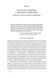 Книга Принцип мозаїки Шість навичок дивовижного життя і кар'єра кур'єри Нік Лавгров