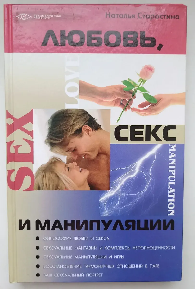 Сексуальные позы 18+ (набор карточек) Эротическая секс игра для двоих взрослых пары влюбленных