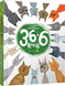 Книга "36 і 6 котів"
