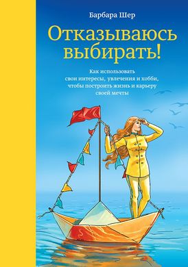 Электронная книга моргает при перелистывании