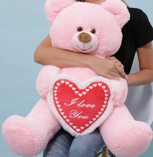 Плюшевий ведмедик Бублик з серцем, колір рожевий, висота 95 см