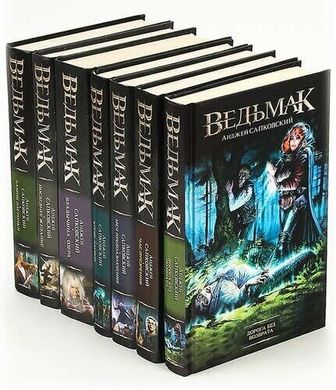 Кому продать книги ведьмак 3