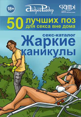 Секс розваги і задоволення — объявление № на ОгоСекс Украина от 7 Марта 