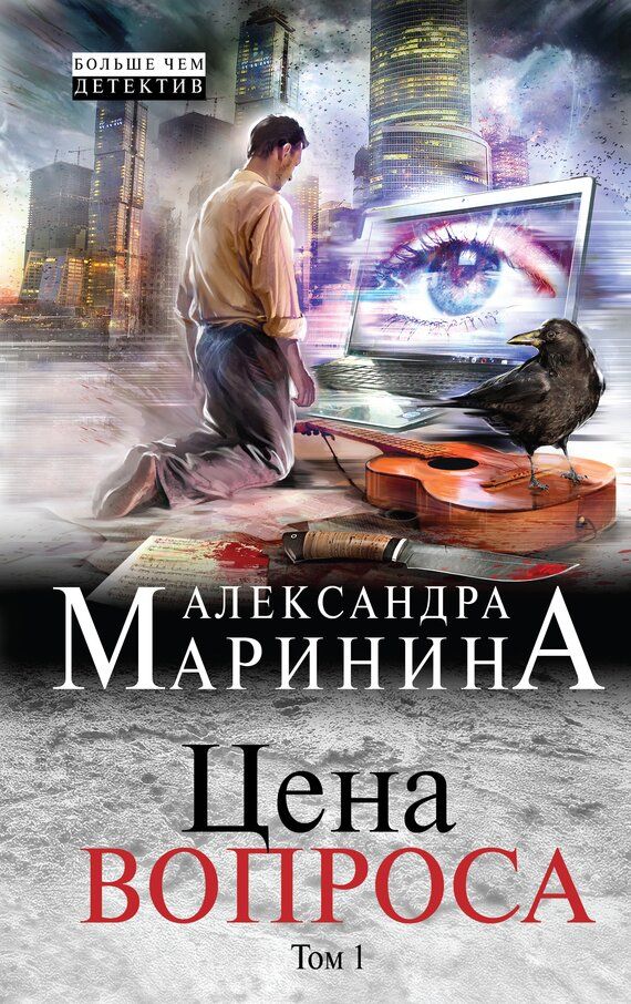 Что лучше электронная книга или аудиокнига