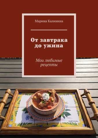 10 лучших программ Cookbook Maker для создания интерактивных цифровых книг рецептов