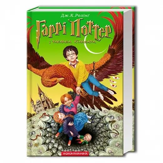 Комплект із 7 книг про Гаррі Поттера