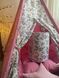 Вигвам детский розовый с козулями, комплект с подушками, ковриком, корзиной, 120*120