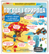 Книга Маленькие исследователи: Погода и природа (на украинском языке)