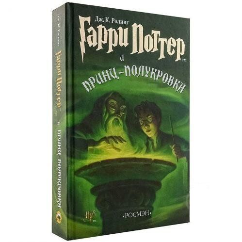 Набор книг Гарри Поттер набор 7 книг, Дж. К. Роулинг , РОСМЭН купить