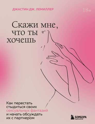 Книги По Сексологии