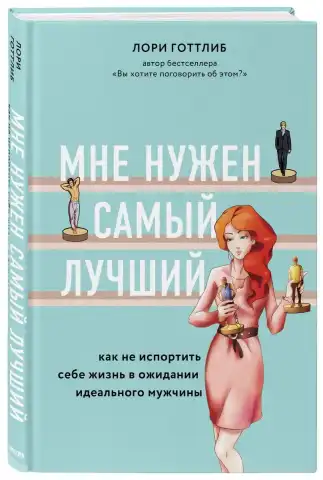 Летучая-Анашенкова, Елена Александровна — Википедия