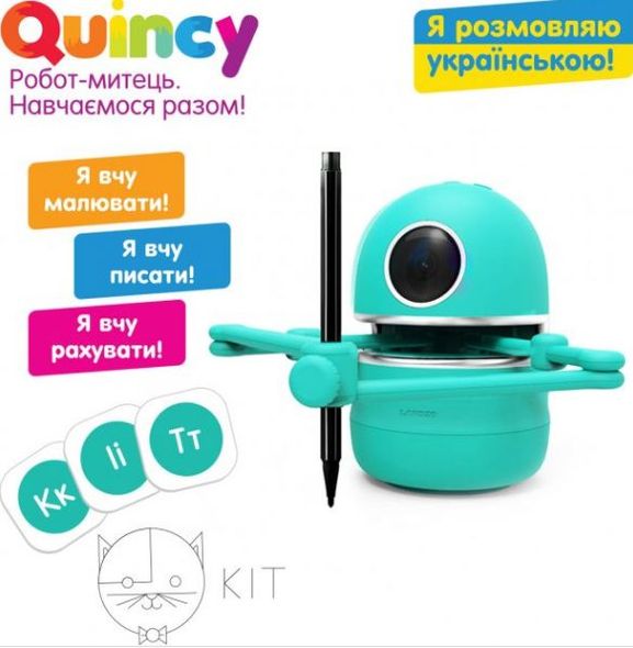 Робот-художник Quincy озвучений українською (MS.06.0015-U)