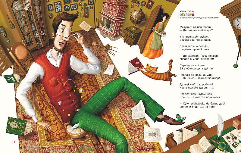 Комплект из 3 книг Любимые стихи (в 3-х томах) (на украинском языке)