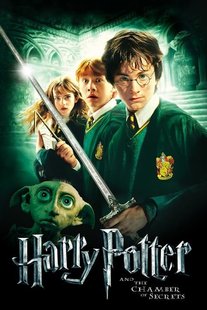 Книга Harry Potter and the Chamber of Secrets, Гарри Поттер и Тайная комната Дж. К. Роулинг Английський язык, Бумажная книга