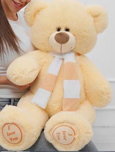 Плюшевий ведмедик I love you, персикового кольору, висота 100 см