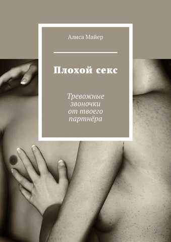 Горячая тинка Алиса из Украины занимается сексом в своей спальне, а также сосет член