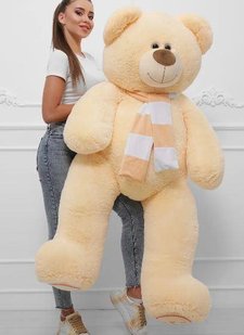 Плюшевий ведмедик I love you, персикового кольору, висота 180 см