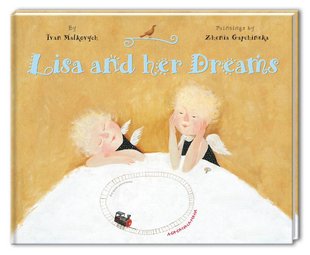 Детская книга Лиза и ее сны, на английском языке (на английском языке)