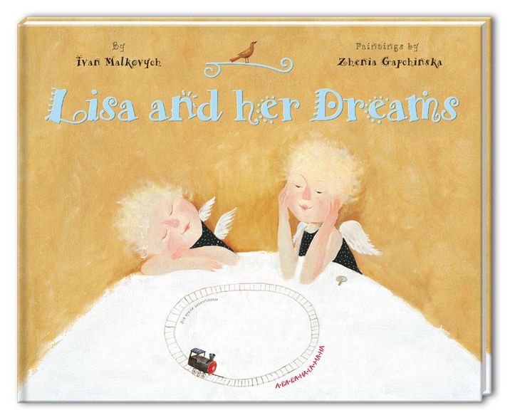 Дитяча книга Ліза та її сни, англійською мовою (англ.)