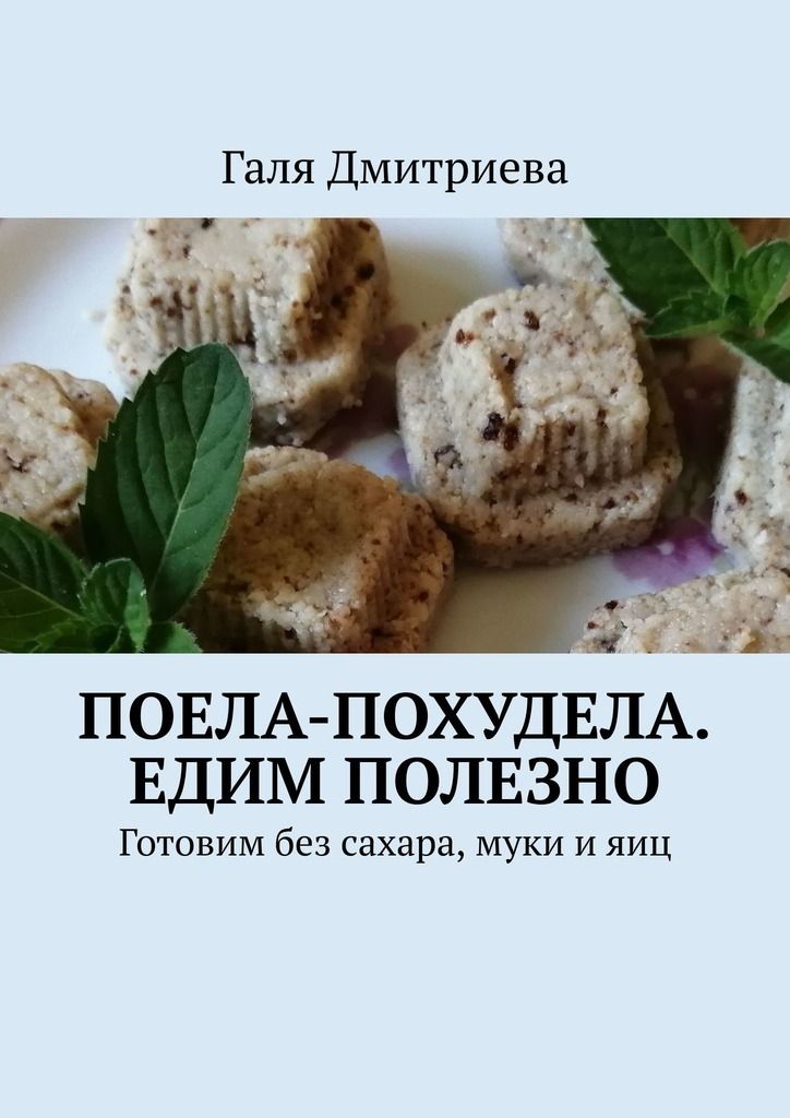 Иван Стебунов: «Когда встречал в театре Нину Дорошину, притворялся фикусом» - elit-doors-msk.ru