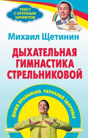 Лучшие упражнения из дыхательной гимнастики, которые Вы точно должны попробовать